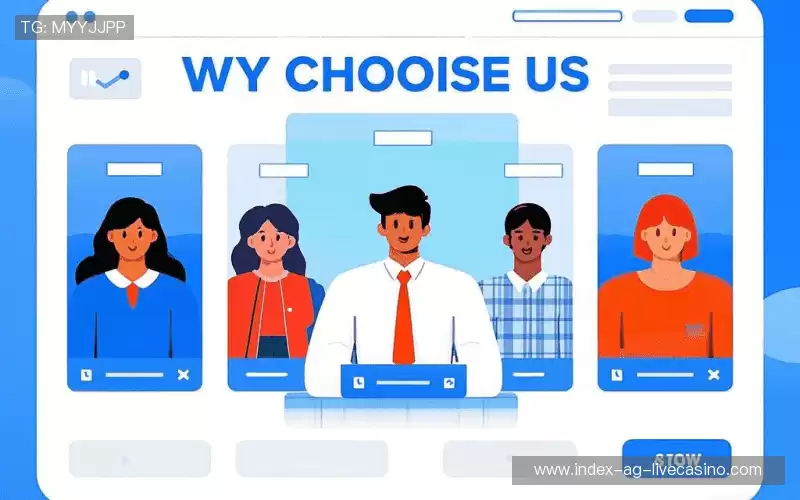 我们的核心竞争力